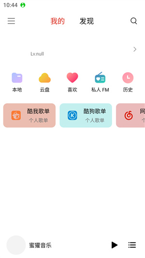 使用方法截图1