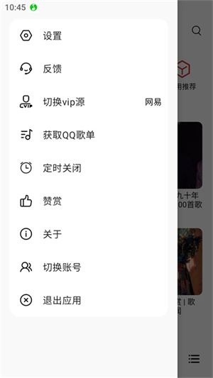 使用方法截图5