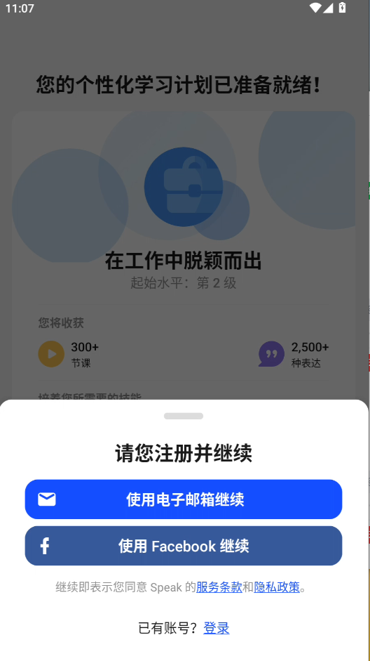 软件教程6