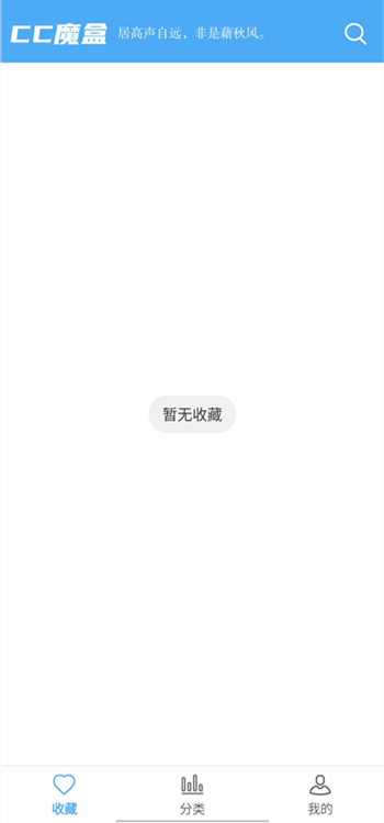 CC魔盒电视剧免费下载软件 第2张图片