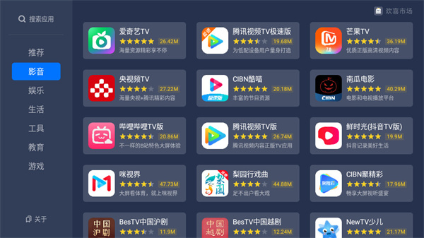 欢喜市场app2025最新版 第5张图片