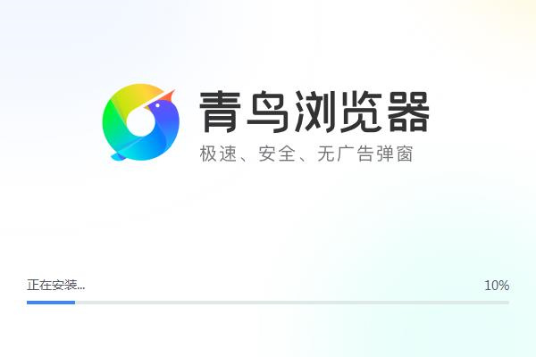 安装及使用教程截图3