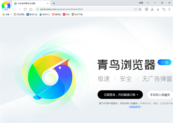 安装及使用教程截图4