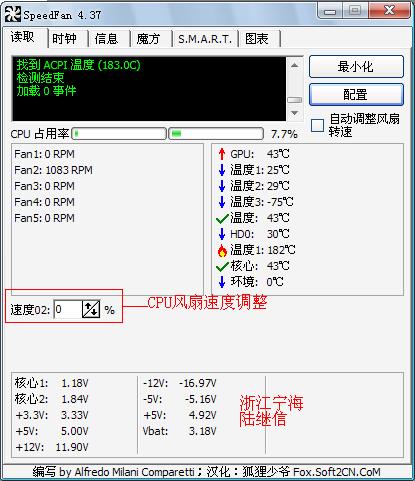 如何使用截图4