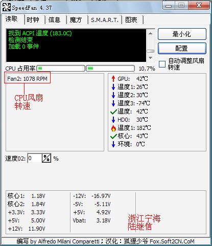 如何使用截图6