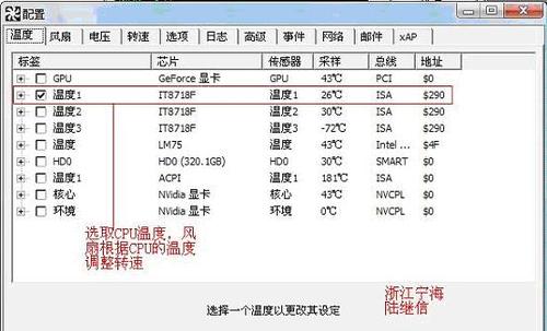 如何使用截图7