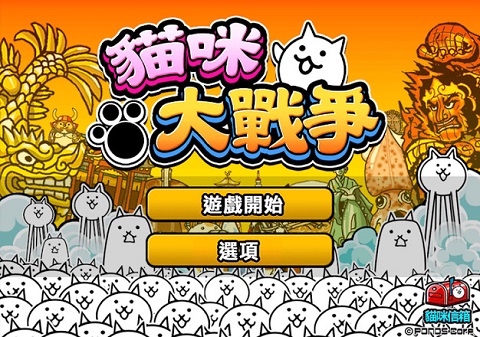 猫咪大战争无限罐头版可扭蛋最新版2025 第4张图片