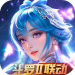 新斗罗大陆破解版全部魂师解锁内购免费版 v1.9.9 安卓版