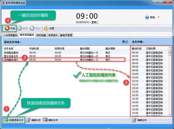 使用场所截图2