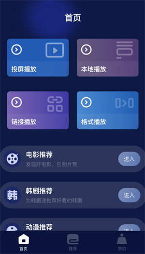 使用教程截图1