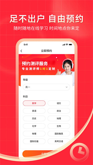 掌门app 第2张图片