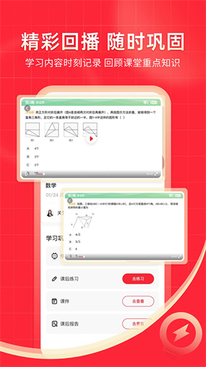 掌门app 第3张图片