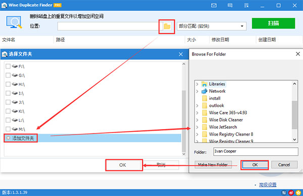 使用教程截图1