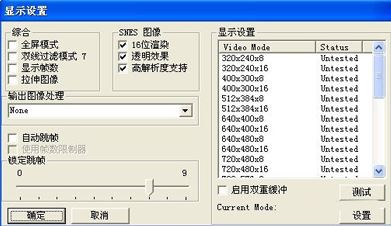 使用教程截图4