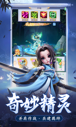 剑与少年免费充值版 第1张图片