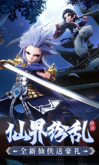 剑与少年免费充值版 第5张图片