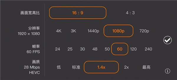 使用教程截图4