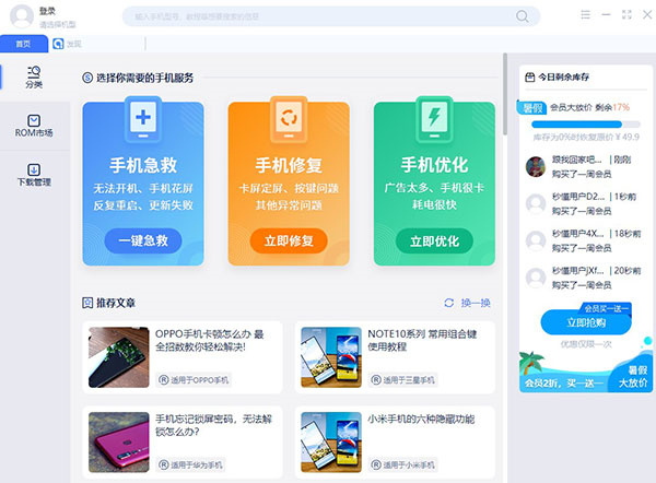 软件功能说明截图3