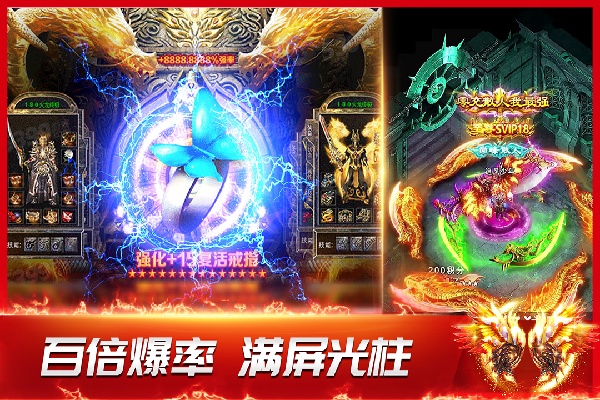 龙神之光超变版 第5张图片