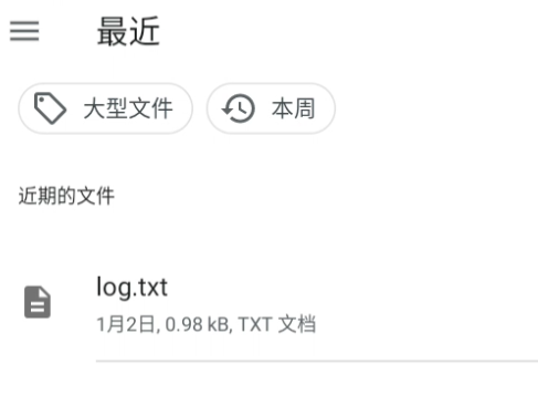 怎么导入书籍截图2