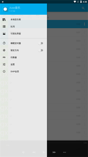 AveePlayer音乐可视化汉化版下载 第2张图片