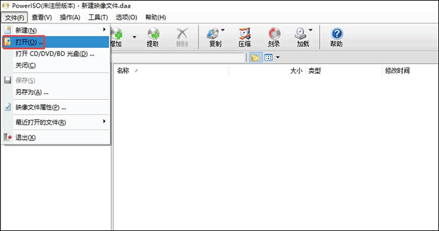 如何制作启动U盘截图2