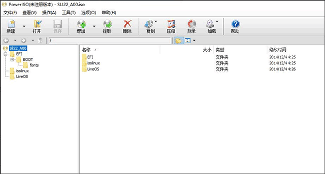 如何制作启动U盘截图4