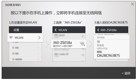 使用技巧截图2