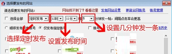 如何发布房源截图2