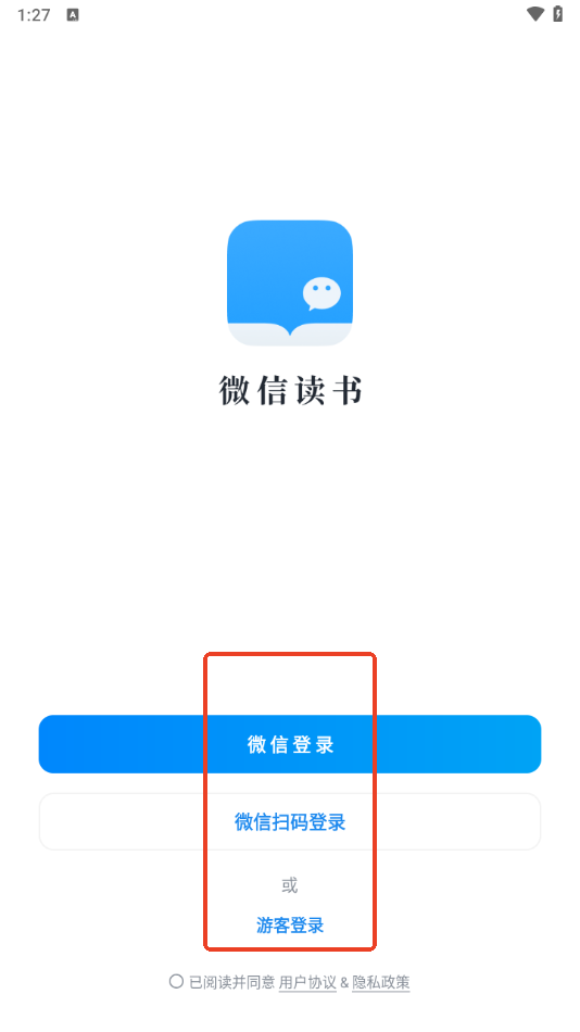 使用方法截图1