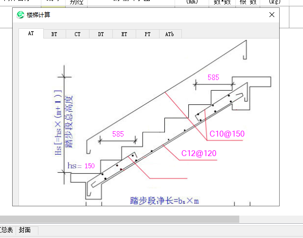 软件介绍截图