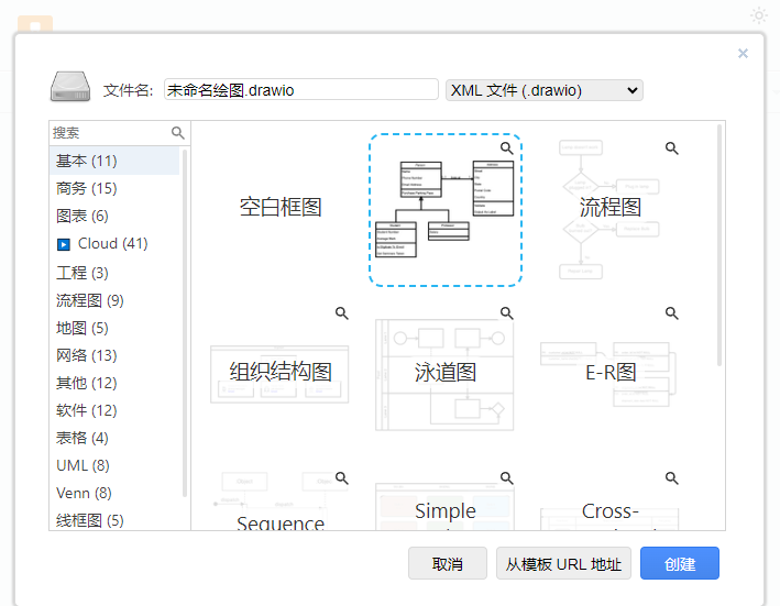 安装教程截图5