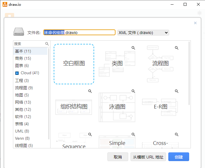 安装教程截图4