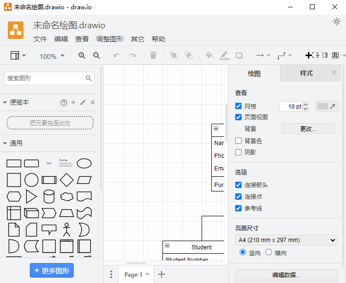 安装教程截图6