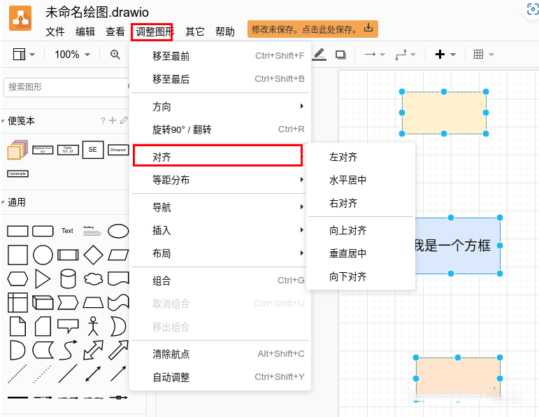 使用方法截图5