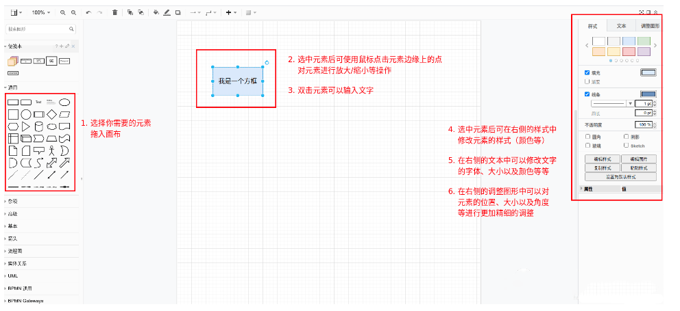 使用方法截图4