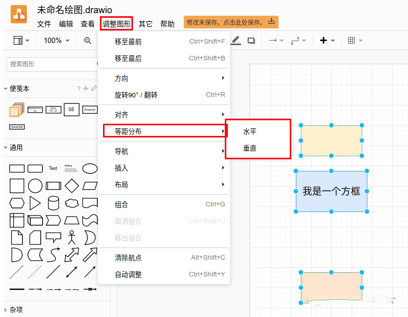 使用方法截图6