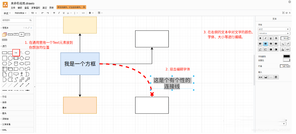 使用方法截图10