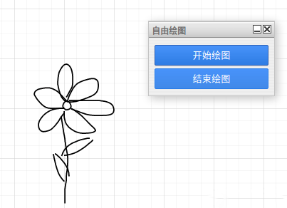 使用方法截图14