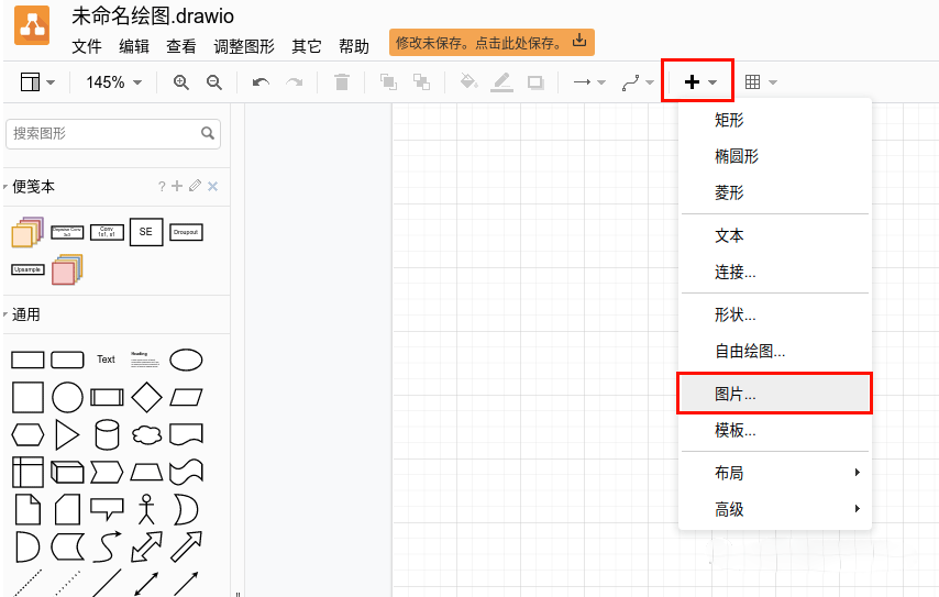 使用方法截图11