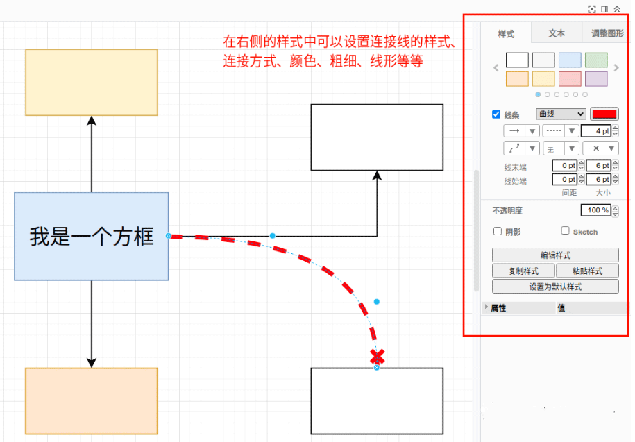 使用方法截图9