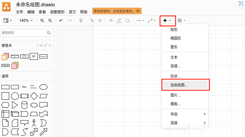 使用方法截图13