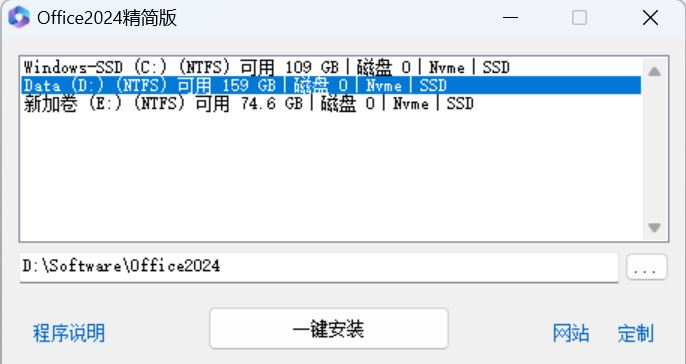 使用方法截图1