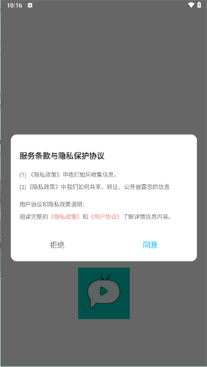 使用教程截图1