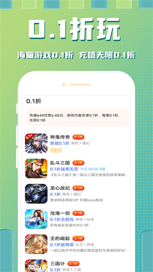 西瓜游戏app手游官方版 第4张图片