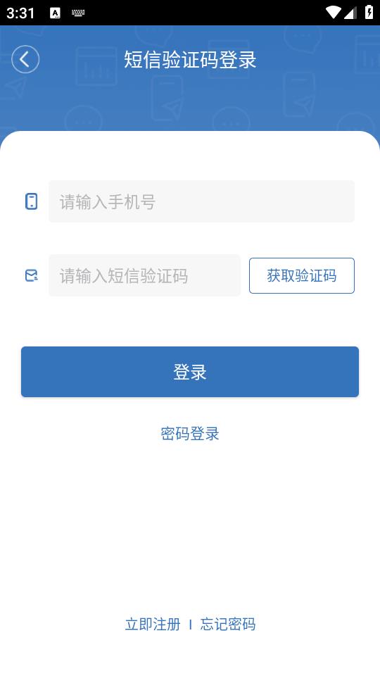 使用教程截图2