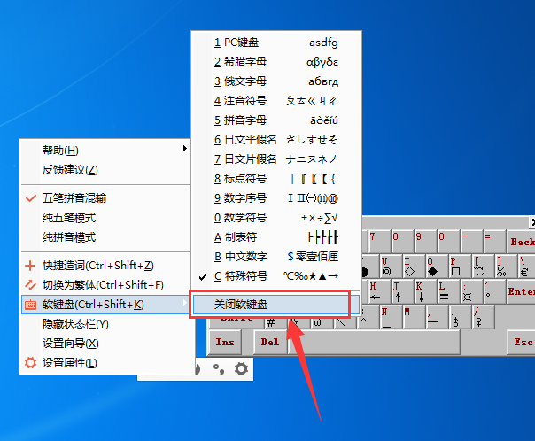 使用教程截图3