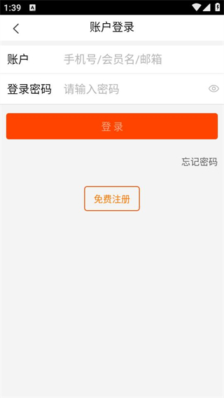 使用教程截图3