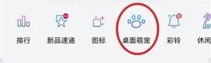 使用教程截图2