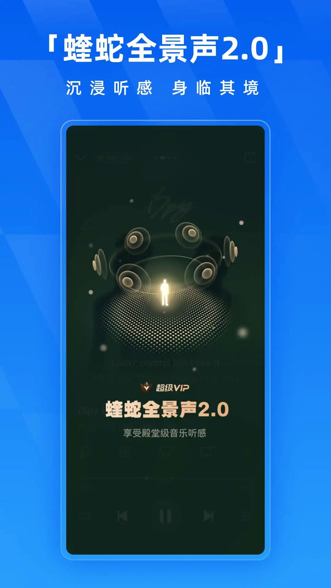 酷狗音乐2022版本下载 第3张图片